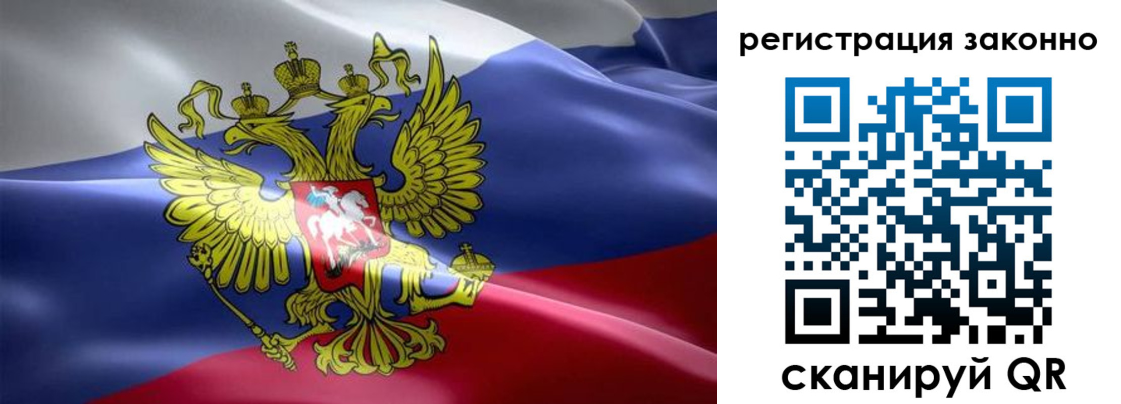 временная регистрация в Бугуруслане
