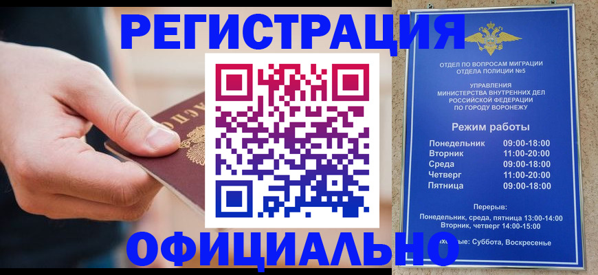 временная регистрация адрес в Бугуруслане